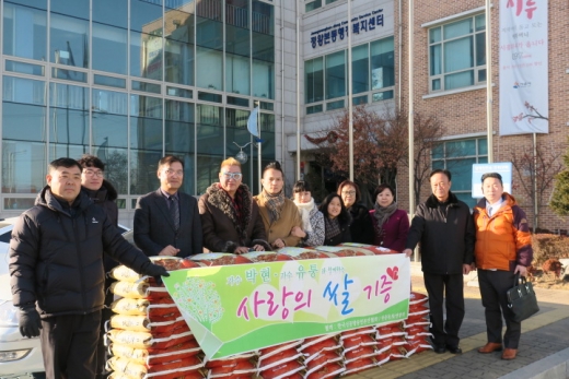 ▲2018년 12월 29일 가수 유퉁(사진 왼쪽에서 4번째), 박현(사진 왼쪽에서 5번째)이 시흥시 정왕본동 행정복지센터에 쌀 20kg 30포를 기부했다. / 사진제공=시흥시청