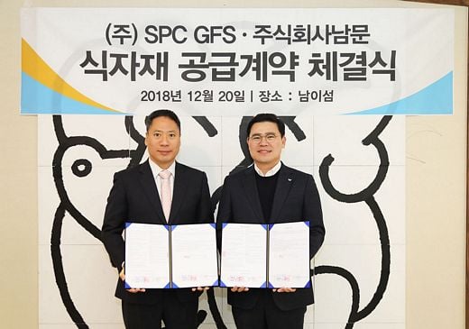 / SPC GFS 제공 @머니S MNB, 식품 외식 유통 · 프랜차이즈 가맹 & 유망 창업 아이템의 모든 것