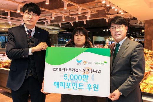 / SPC 그룹 제공 @머니S MNB, 식품 외식 유통 · 프랜차이즈 가맹 & 유망 창업 아이템의 모든 것