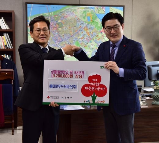 / 해마로푸드서비스 제공 @머니S MNB, 식품 외식 유통 · 프랜차이즈 가맹 & 유망 창업 아이템의 모든 것