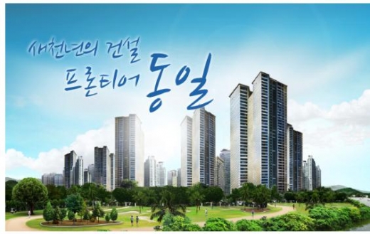 김종각 동일 회장이 4일 이웃돕기 성금 1억원을 부산시에 전달한다. /사진=동일