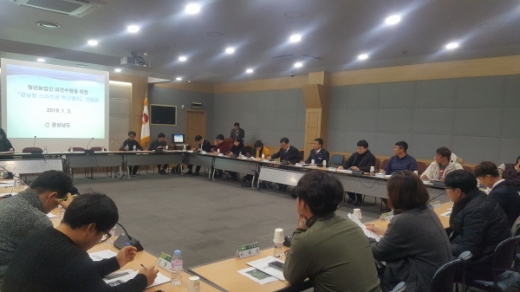 경상남도는 지난 3일 서부 청사 중강당 회의실에서 ‘경남형 스마트팜 혁신 밸리’ 추진을 위한 간담회를 가졌다./사진=경남도