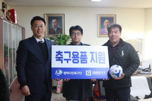 ▲ 왼쪽부터 단국대학교 생활체육학과 김기홍교수, 평택시민축구단 한광민 사무국장, 단국대학교 학생처 학생과 팀장 고준규. / 사진제공=평택시