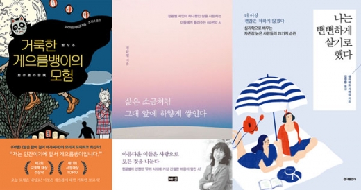 /사진=가연