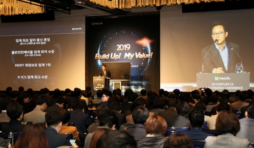 송영록 메트라이프생명 사장 