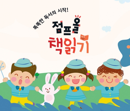 /사진=대교