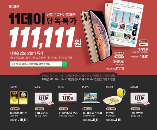 @머니S MNB, 식품 외식 유통 · 프랜차이즈 가맹 & 유망 창업 아이템의 모든 것