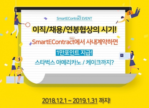 /사진=비즈니스온커뮤니케이션