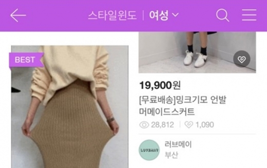 /사진=네이버 @머니S MNB, 식품 외식 유통 · 프랜차이즈 가맹 & 유망 창업 아이템의 모든 것