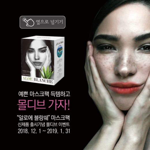 @머니S MNB, 식품 외식 유통 · 프랜차이즈 가맹 & 유망 창업 아이템의 모든 것