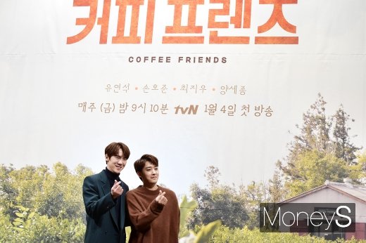 [머니S포토] 커피프렌즈, 유셰프와 손바리의 만남