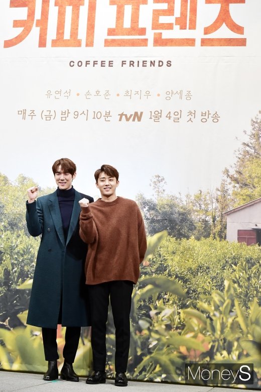 [머니S포토] 기부 예능 프로젝트 참여한 유연석과 손호준