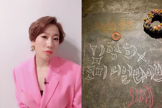 /사진=김영희 인스타그램