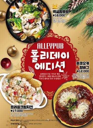 / 엘리팝 제공 @머니S MNB, 식품 외식 유통 · 프랜차이즈 가맹 & 유망 창업 아이템의 모든 것