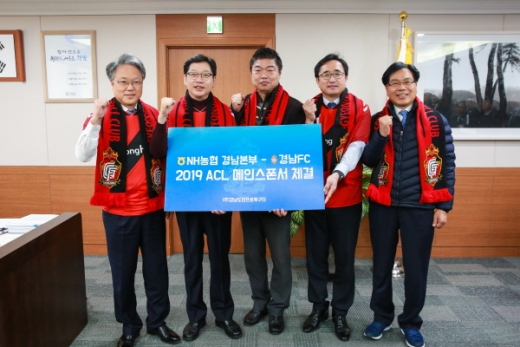 농협중앙회 경남지역본부 하명곤 본부장, 김경수 도지사, 경남FC 김종부 감독, NH농협은행 경남영업본부 김한술 본부장, 경남FC 조기호 대표이사(왼쪽부터)/사진=경남농협