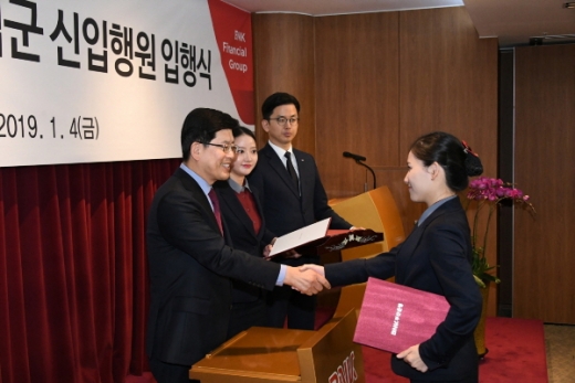 빈대인 은행장(왼쪽 첫번째)이 신입행원에게 사령장을 수여했다./사진=부산은행