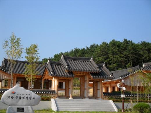 부산 기장문화예절학교 전경/사진=기장군