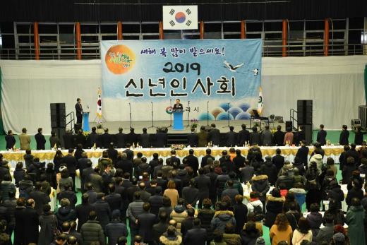 ▲ 구리시 신년인사회. / 사진제공=구리시