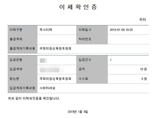 /사진='고파스' 캡처