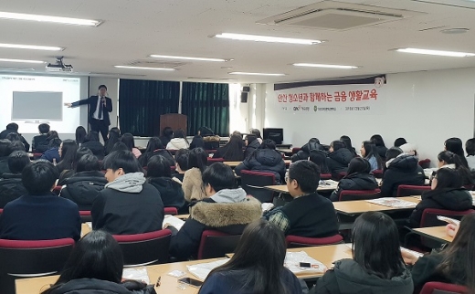 /사진=OK저축은행