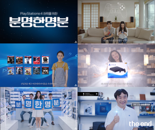분명한 명분 스틸컷. /사진=SIEK
