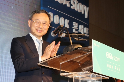 황창규 KT 회장. /사진=KT