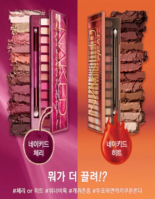 /사진=어반디케이