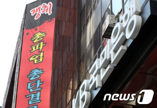 /사진=뉴스1