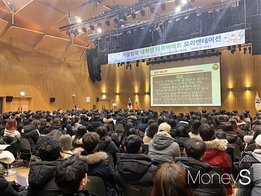 서울중부소방서는 4일 오전 서울시청에서 화재안전교육을 실시했다./사진=서울중부소방서 제공