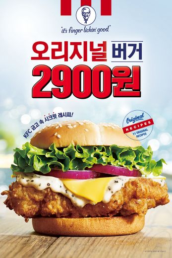 / KFC 제공 @머니S MNB, 식품 외식 유통 · 프랜차이즈 가맹 & 유망 창업 아이템의 모든 것