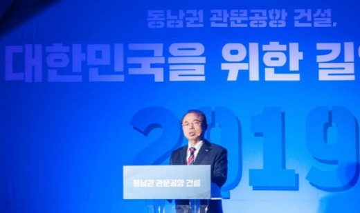 지난 3일 신년기자회견을 개최한 오거돈 부산시장/사진=부산시
