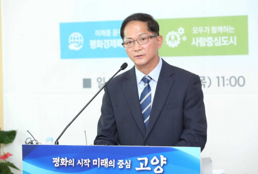 ▲ 이재준 고양시장. / 사진제공=고양시 