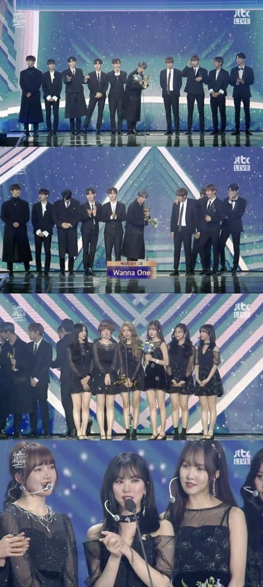 '2019 골든디스크어워즈' 방송화면 캡처