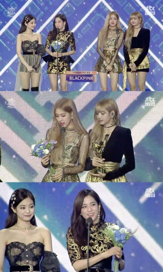 '2019 골든디스크어워즈' 방송화면 캡처