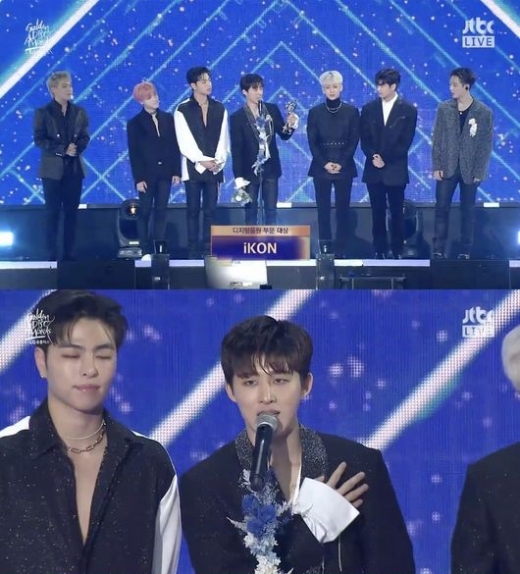 '2019 골든디스크어워즈' 방송화면 캡처