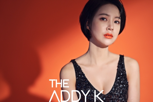 /사진=에디케이(ADDYK)
