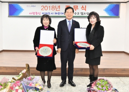 해운대(구청장 홍순헌, 가운데) 애향대상에 선정된 오명희씨와 최서영씨(오른쪽 첫번째)/사진=해운대구
