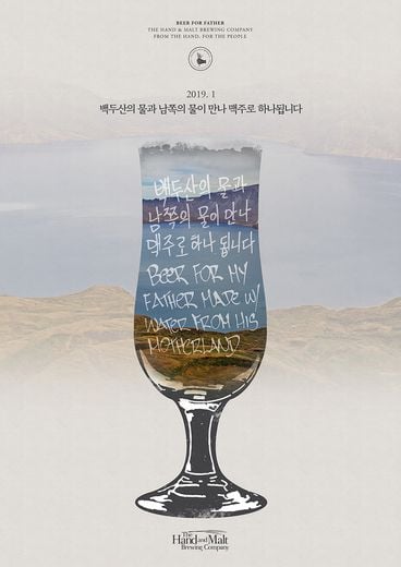 / 핸드앤몰트 제공 @머니S MNB, 식품 외식 유통 · 프랜차이즈 가맹 & 유망 창업 아이템의 모든 것