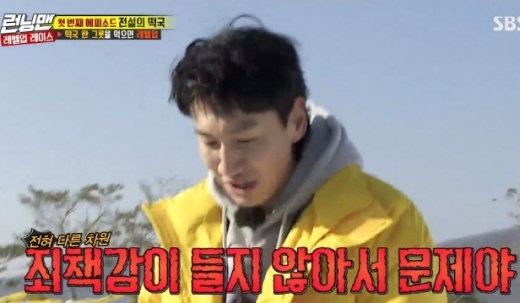 /사진= SBS ‘런닝맨’ 방송화면 캡처