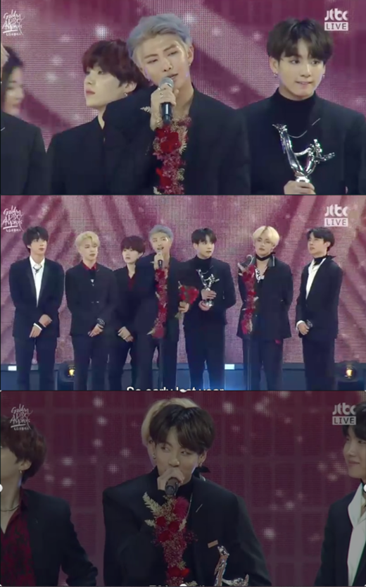방탄소년단./사진=jtbc 캡처