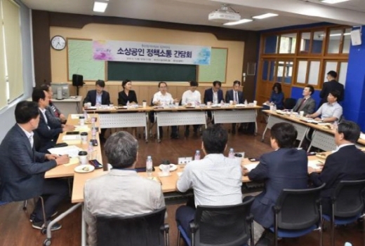 지난해 9월 진행한 오거돈 부산시장의 소상공인 관련 간담회. /사진=부산시 @머니S MNB, 식품 외식 유통 · 프랜차이즈 가맹 & 유망 창업 아이템의 모든 것