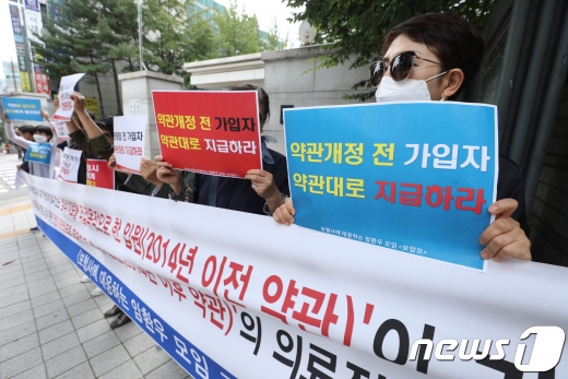 사진=뉴스1DB