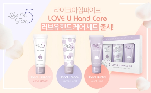 /사진=라이크아임파이브