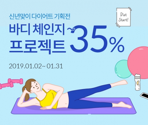 /사진=DHC @머니S MNB, 식품 외식 유통 · 프랜차이즈 가맹 & 유망 창업 아이템의 모든 것