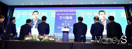 [머니S포토] 인사말하는 최승재 회장