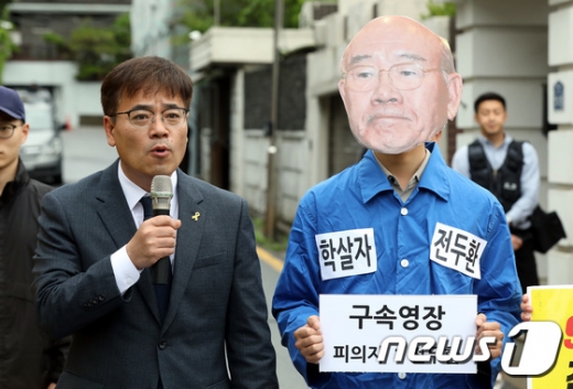 지난해 5월18일 서울 연희동 전두환 자택 앞에서 '전두환 구속처벌'을 촉구하는 김종민 당시 정의당 서울시장 후보. /사진=뉴스1 이광호 기자