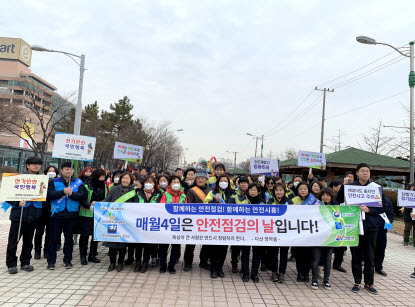 4일 시흥시는 정왕1동 미관광장에서 '제274차 안전점검의 날' 행사를 열었다. /사진제공=시흥시청 