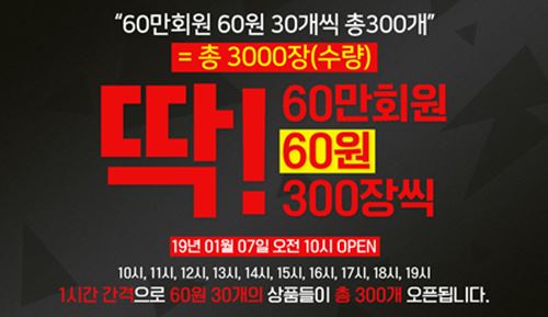 /사진=핫핑 홈페이지 화면 캡처