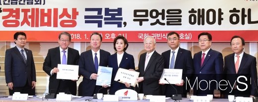 [머니S포토] 경제4단체 만난 야당