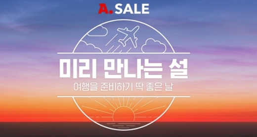 이미지/사진=옥션 @머니S MNB, 식품 외식 유통 · 프랜차이즈 가맹 & 유망 창업 아이템의 모든 것